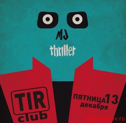 klub_tir_13_12_2013_thriller-30-let