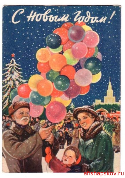 новогодние открытки