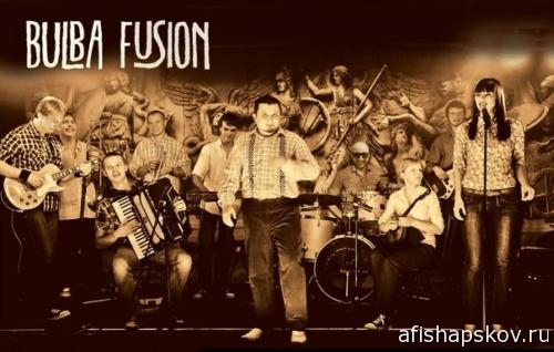Концерты. Bulba fusion