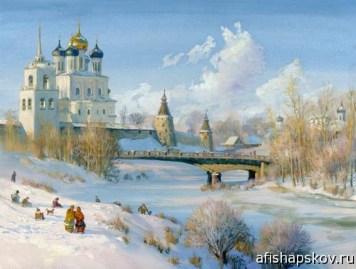 Русская зима в Пскове