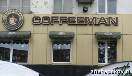 cafe_coffeman