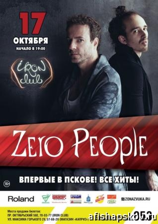 concerts_zero_people