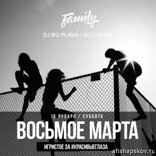 club_family_8_marta