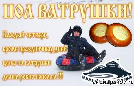 malskaya_polvatrushki