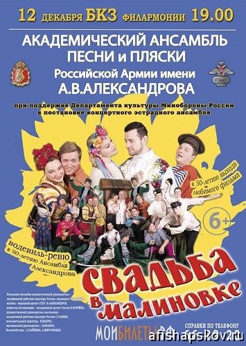 Концерты Псков