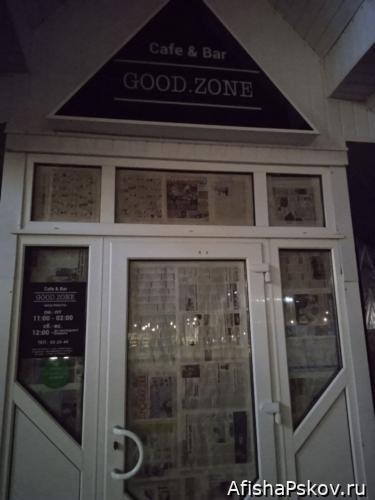 кафе-бар Good zone