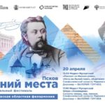 Стала известна новая дата концерта Симфонического оркестра Мариинского театра и оперы «Хованщина»
